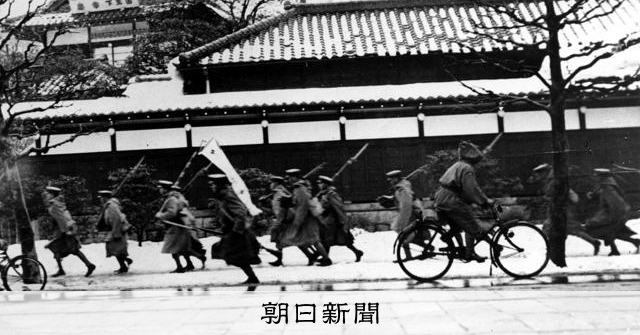 格差への不満、大国の独断専行 90年前の二・二六事件と現代の符合