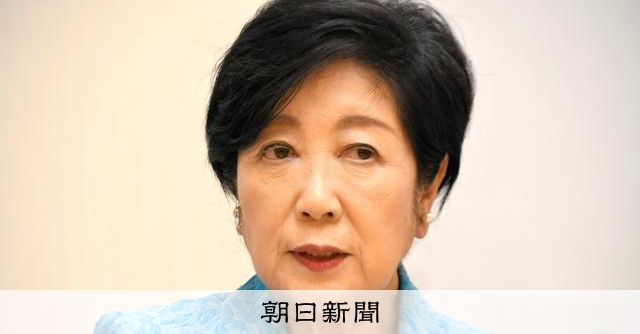 都内の出生数が9年ぶりに増加　手厚い少子化対策、全国は減少続く：朝日新聞