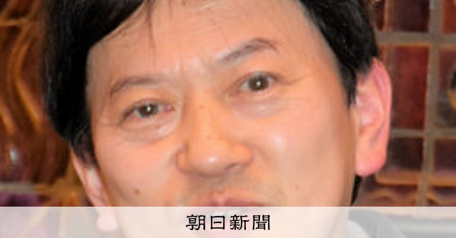 予算審議の短縮「立憲主義を骨抜きに」 東大教授・石川健治氏：朝日新聞