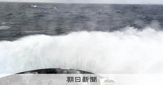 ほえる40度」進む南極観測船しらせ まっすぐ歩くのも困難な揺れ [南極