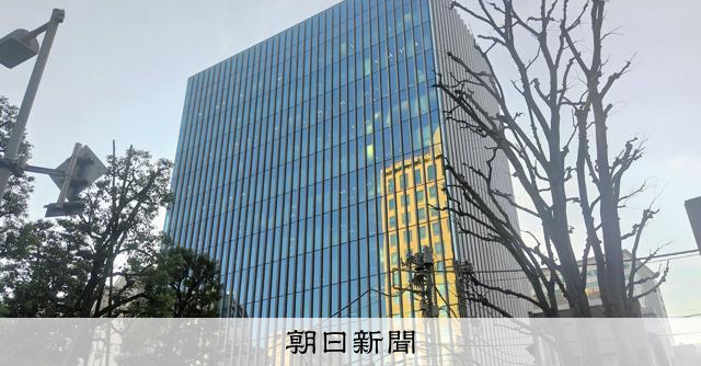 金塊取引で13億円損失、元担当者「株主オーナーの指示」と証言