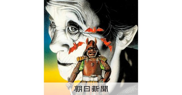 絶版 杉本一文 『装』画集 新装版 横溝正史 ダークアート イラスト集 サブカル AS20260303002212_comm.jpg