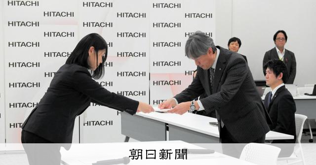 今春闘の賃上げ要求5.94%　連合集計、前年比0.15ポイント減：朝日新聞