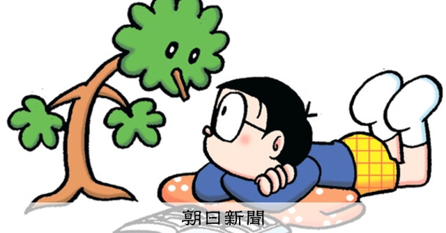しつもん！ドラえもん：5721）しんりん編 こたえ：朝日新聞