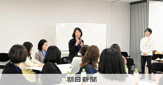 一人ひとりを尊重して」 ジェンダー平等考えるきっかけ、愛知でも