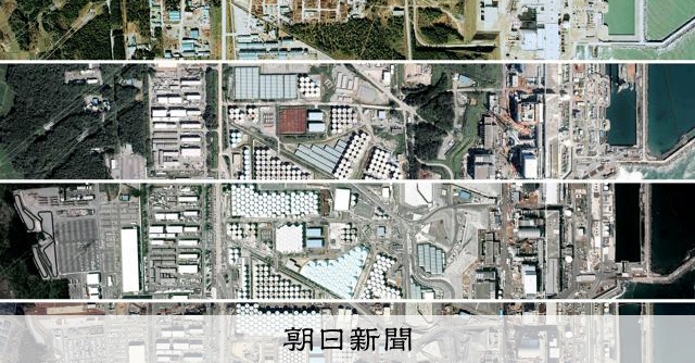 原発事故から15年、福島の復興は 震災前と直後、現在の写真を比較