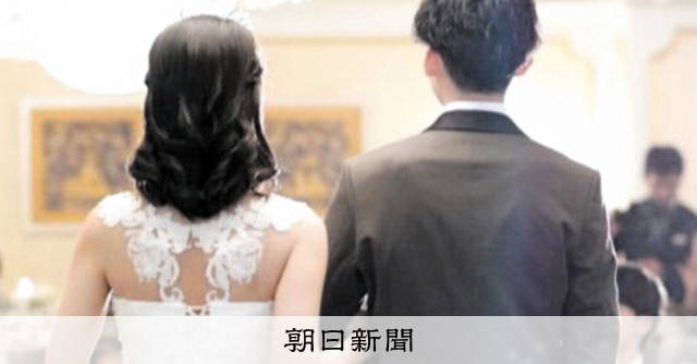 夫婦の姓はくじ引きで 「せーの」で引いたら…妻に起きた心境の変化