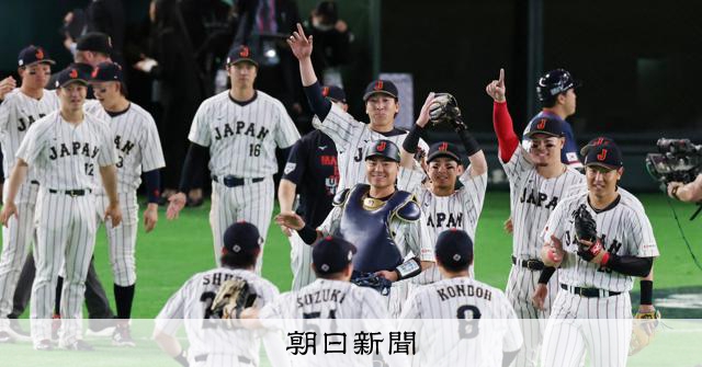 WBC、日本が準々決勝進出 韓国が台湾に敗れ、1次R2位以上確定 - WBC