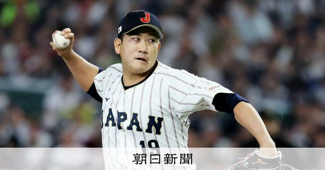 菅野智之が「等身大」の投球で4回無失点 メジャー組3本柱の役割 - WBC