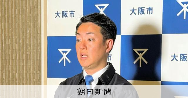 大阪都構想「協議会」の議案 横山市長「提出見送り」 Xで表明