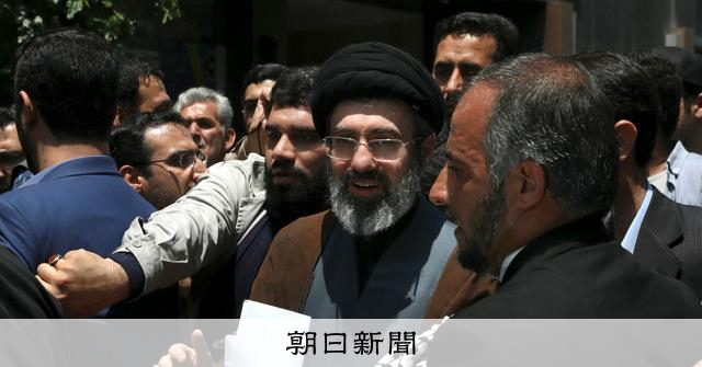 イラン新最高指導者にハメネイ師の次男モジタバ師　専門家会議が選出：朝日新聞