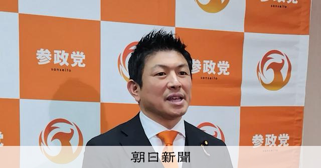 参政・神谷代表「期待値が半分に」 高市政権への対決姿勢強める [参政