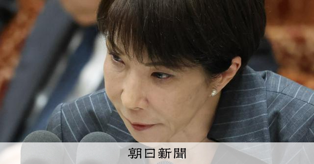 高市首相「ガソリンの値段、許容を超えぬよう対策」 財源は予備費:朝日新聞