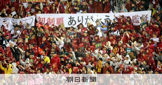 進化し続ける「東北の誇り」の球場 ともに歩んだ大震災からの復興