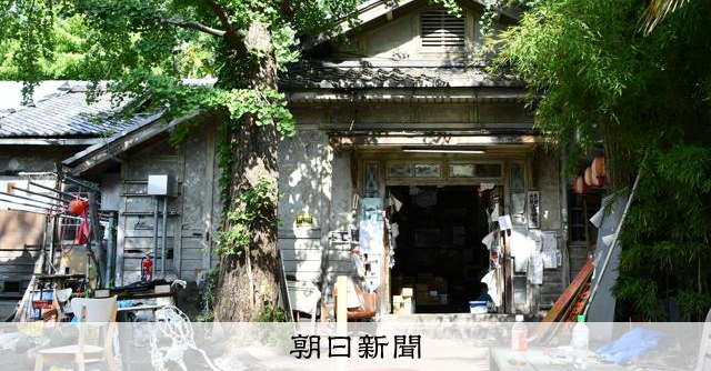 今も残る日本最古の学生寮・京大吉田寮 その内部に3D映像で迫る:朝日新聞