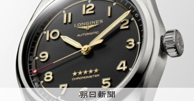 Update watch）あえての中庸、老舗の「精神」体現：朝日新聞