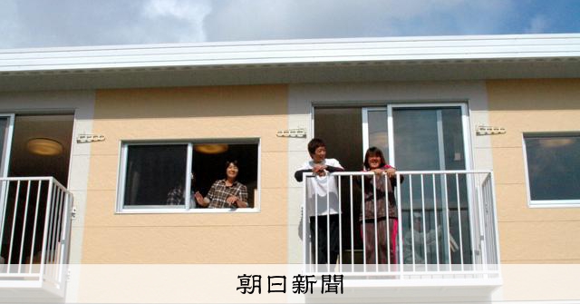 仮設住宅ができても暮らせません」 官僚を動かした被災者の言葉