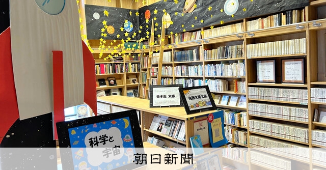 宇宙から社会まで、未来へ継ぐ蔵書 物理学者・故佐藤文隆さんの