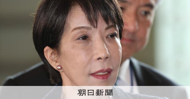 「高市氏側、税控除のための書類を不正に発行の疑い」　赤旗が報道：朝日新聞