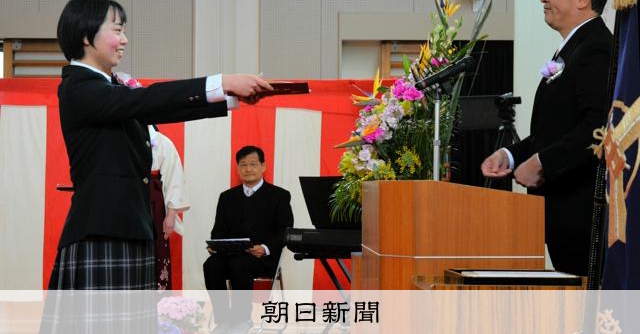全校生徒1人、ダム湖畔で最後の卒業式 地域で見守った15歳の成長