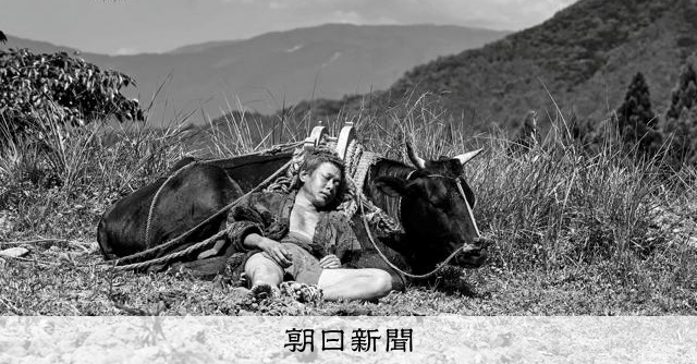 禅の「十牛図」題材 フィルムで撮影された瞑想体験 まちのほとり座