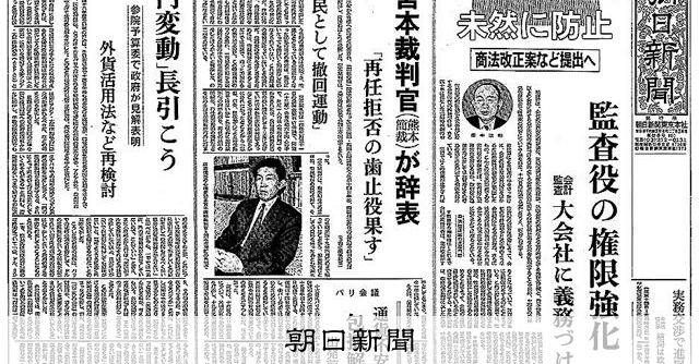 【中古】 天声人語（第23集（昭和50年度後期）） 朝日新聞出版 最新刊行物：書籍：天声人語 2010年1月-6月