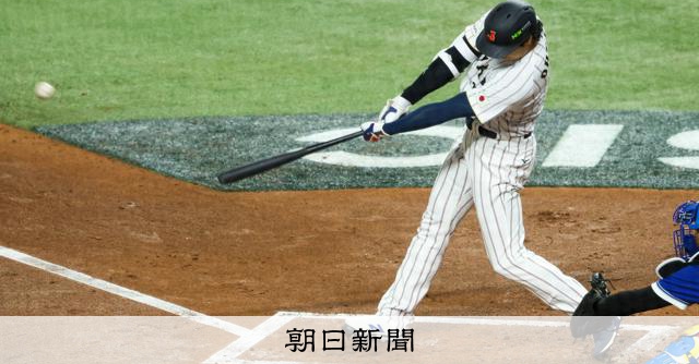 大谷翔平が「先頭打者本塁打返し」 2023年MVPがWBCで競演 - WBC