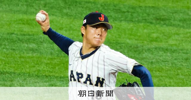 エース山本由伸、立て直して4回2失点 これが今大会ラスト登板に - WBC