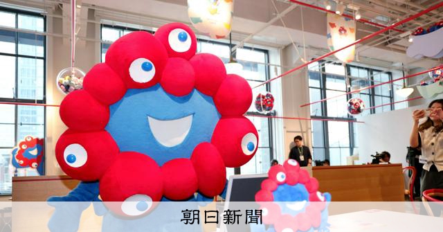 ミャクミャク」「こみゃく」の使い手広げる 万博協会が新ルール [大阪