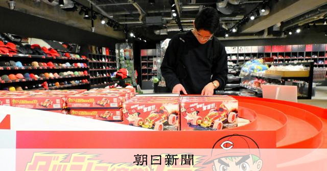 広島カープ、斬新グッズで球界制覇へ 小便小僧にお香立て…狙いは