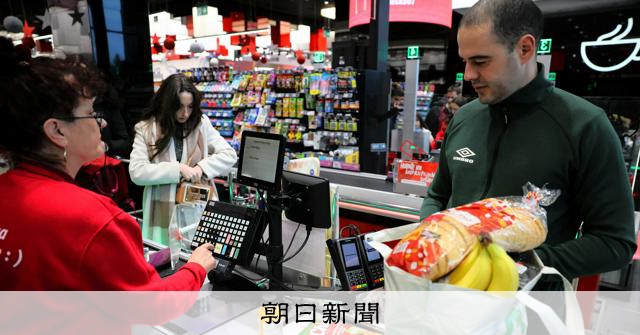 今年ユーロ導入のブルガリア 日本から母国見つめる経済学者に聞いた