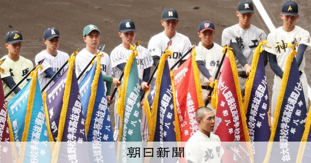 「夢は人から人へと受け継がれ未来へ」北照主将が選手宣誓 選抜開幕 - 高校野球 [北海道]：朝日新聞