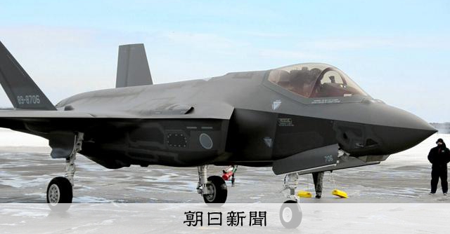 オランダ空軍 322sq 三沢基地 共同訓練 2枚セット AS20260319004819_comm.jpg