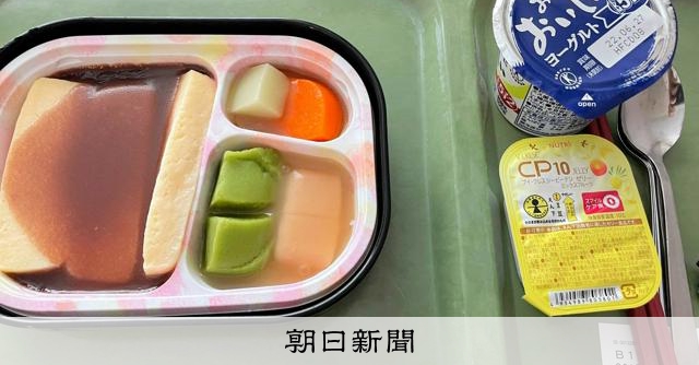 RT @asahi_apital: 年364日飲酒の男性が食道がんに　手術後の生活、戻らなかったもの


50代のころに食道がんとわかり、手術をうけた男性。食道の大部分を切除したため、その後の日常生活では、食後の不調などに向き合うこ…