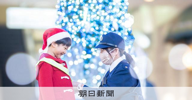 カメラの技量磨き、警察庁長官賞に 最高の1枚に込めた息子への思い