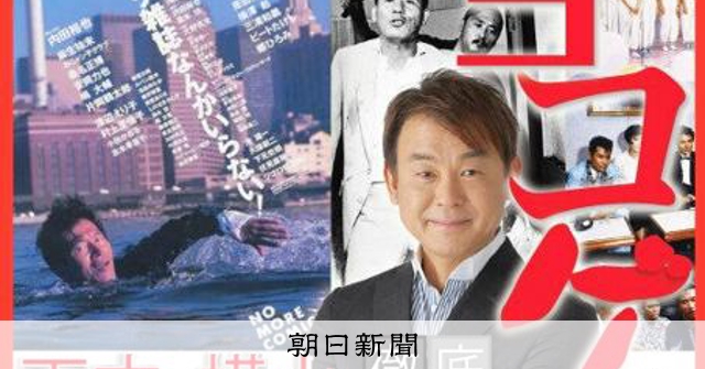 前衛映画論と前衛芸術／銀島正彦著 白水社 1970年フランスを中心に