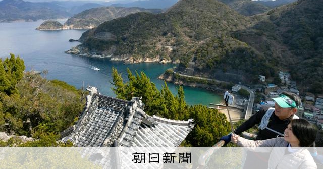 西伊豆の絶景を一望できる展望台