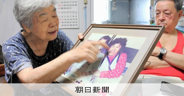 母と再会、でも…　「抱きしめてほしかった」残留孤児が直面した現実
