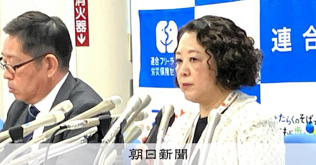 3年連続の5%台スタート 今春闘の賃上げ率、連合が第1回集計 [春闘]：朝日新聞