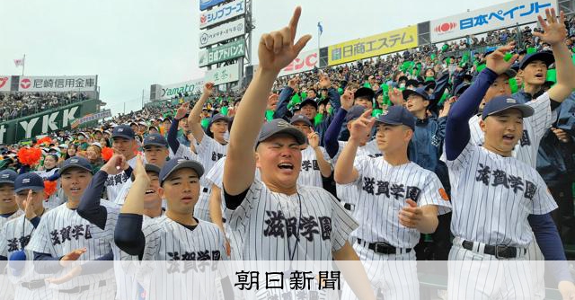 滋賀学園の制服、早い者勝ち 制服コレクション | 滋賀学園高等学校総合ページ