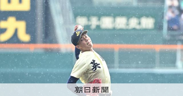九回裏のピンチ 英明・冨岡投手が見せた無表情 ｢内心ちょっと…｣ - 高校