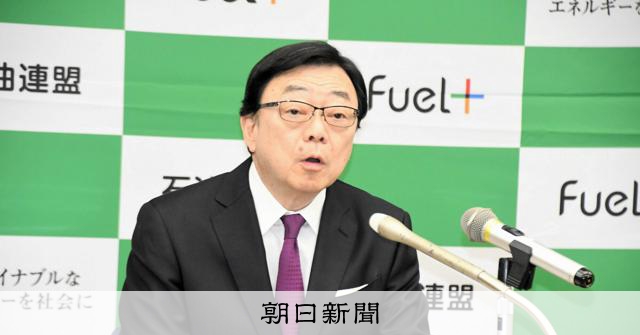 米国産原油「供給元の多角化に寄与」 石連会長　アラスカ産も念頭に