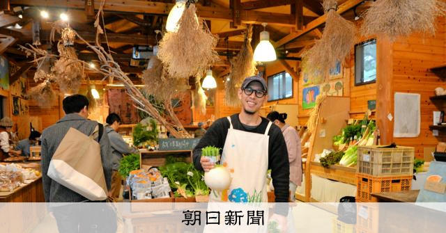 在来種中心のオーガニック直売所「タネト」の魅力