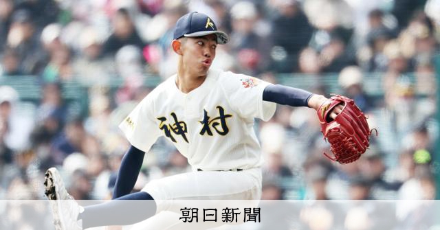 神村学園―智弁学園、初戦完封の両エースに期待 第7日の見どころ - 高校