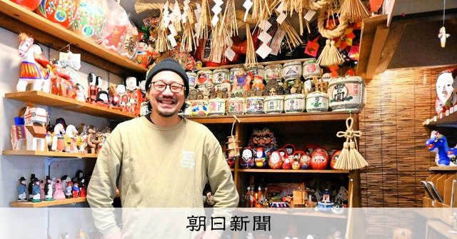 木うそ、尾崎人形、きじ馬…九州・山口は郷土玩具の宝庫 物語を伝承