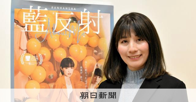 RT @asahicom: 26歳で早発閉経と診断された気象予報士　向き合ったキャリアと孤独
 

「自分は女性としてなにかが欠けているんじゃないか」…