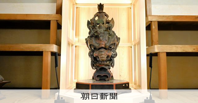 異形の鬼神面「八雷神面」76年ぶりに寺にお帰り CFで建物修理 [奈良県