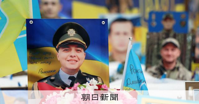 正義を決してあきらめない　ウクライナ侵攻の現場から考える国際秩序