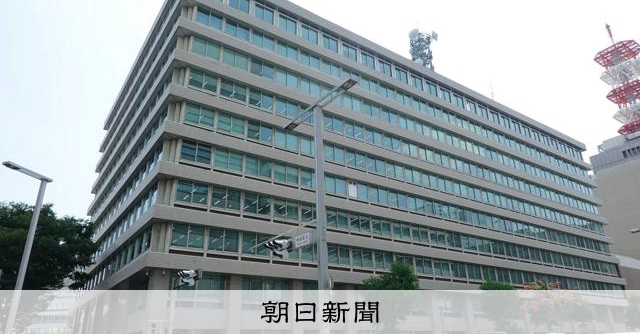中部電力、専務執行役員がセクハラで辞任　浜岡原発の地元対応担当 
 
中部電力は24日、社内でセクハラにあたる言動があったとして、片山明彦専務執行役員が同日付で辞任したと発表した。