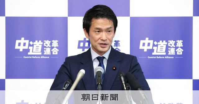 中道、皇位継承の初会合開催へ　意見に隔たり、党見解まとめは難航か
 
中道改革連合は、安定的な皇位継承に関する見解のとりまとめに向けた初会合を30日に開く。